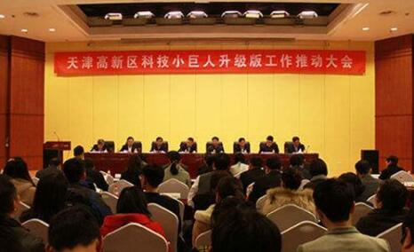 天津專利申請資助政策