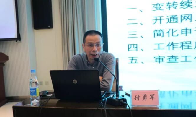 最新商標變轉續政策解讀
