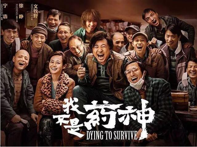 中國抗癌藥的現(xiàn)狀與前景