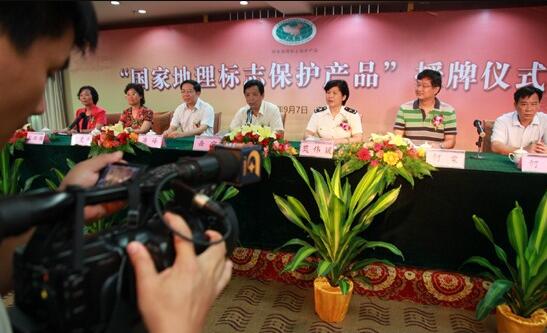 核準企業(yè)使用地理標志產(chǎn)品專用標志名單