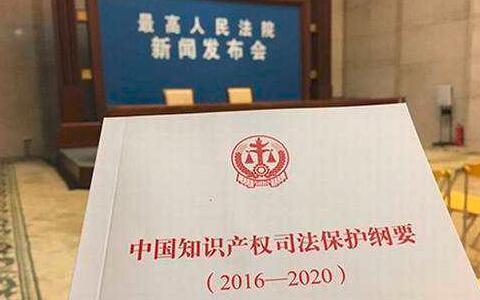 《專利法修訂草案(送審稿)》法定賠償制度