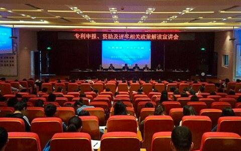 以下省市專利資助政策