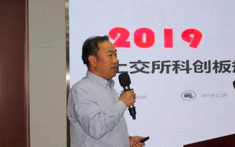 科創板企業上市知識產權問題