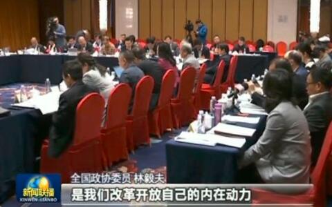 一文看懂《外商投資法》全文,含知識產(chǎn)權條款