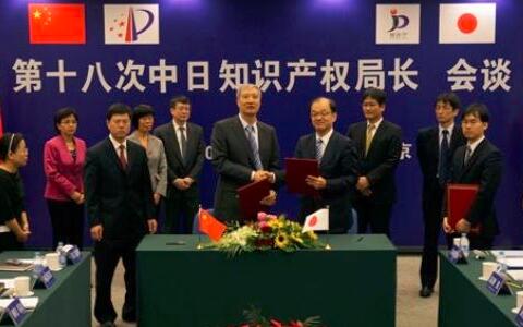 日本創(chuàng)業(yè)企業(yè)知識產(chǎn)權(quán)保護(hù)資助政策