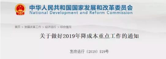 專利收費減繳條件和部分商標注冊收費標準