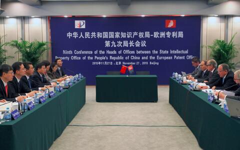 中國(guó)和歐洲在專(zhuān)利申請(qǐng)審查過(guò)程中的溝通程序區(qū)別