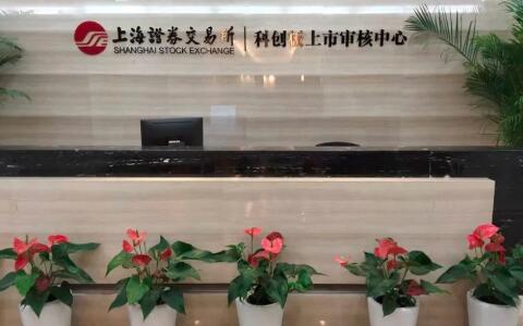 ?科創(chuàng)板首次25家上市公司發(fā)明專利情況