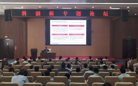 科創板上市企業“安集微電子”專利深度分析