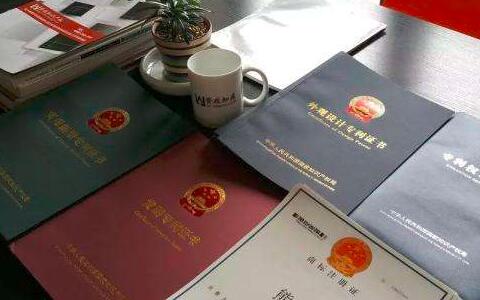 在專利申請、轉(zhuǎn)讓、訴訟過程中,后悔了怎么辦