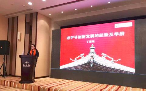 注冊(cè)商標(biāo)作為企業(yè)字號(hào)使用時(shí)可以行使哪些權(quán)利