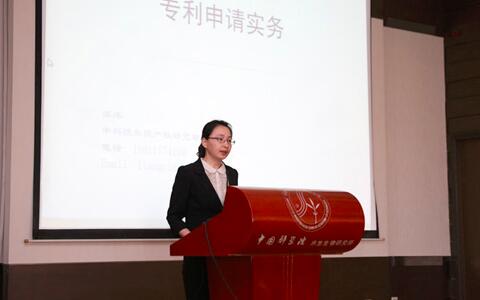 如何進(jìn)行專(zhuān)利檢索:7種外觀(guān)設(shè)計(jì)專(zhuān)利檢索方式介紹