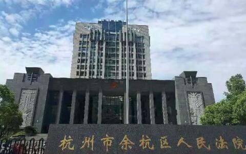 全國首個電商“惡意投訴”訴前禁令發出