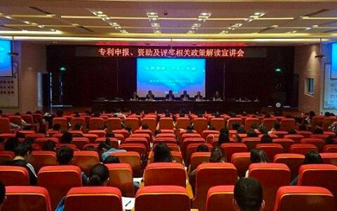 最新2019年北京各區專利資助獎勵政策(匯總)