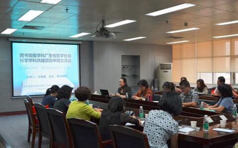 廣東2020年知識產權海外護航等項目申報指南