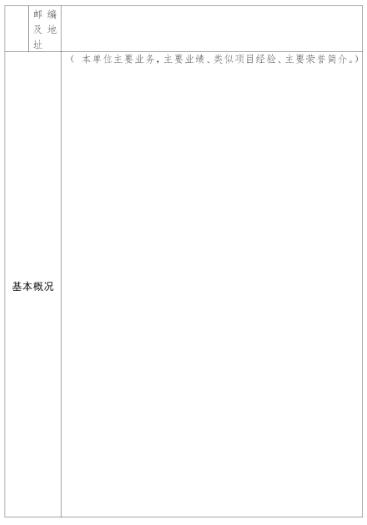 廣東2020年知識產權海外護航等項目申報指南