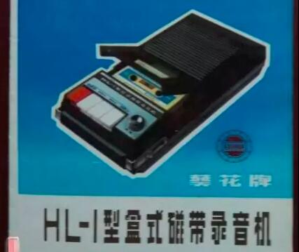 中國的科技創新發展史