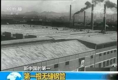 中國的科技創新發展史