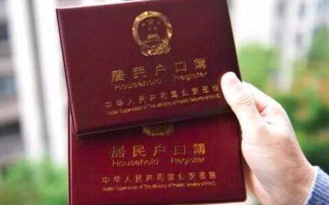專利代理人的北京上海廣州積分落戶政策