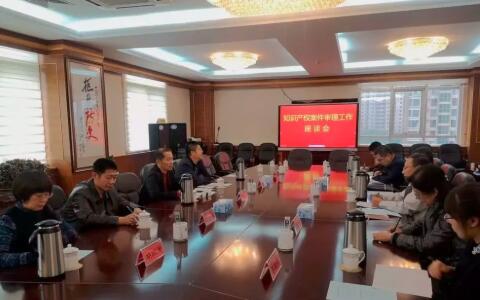 發明專利申請公布后,專利臨時保護相關問題