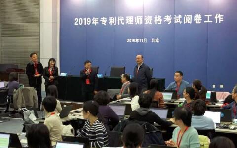 2019各省市對專利代理師考試激勵政策匯總