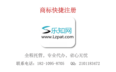 什么是商標類別，尼斯分類