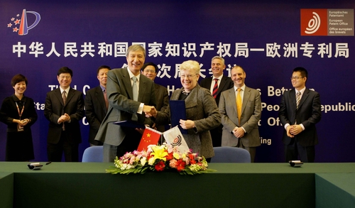 指定歐洲專利局作為PCT國(guó)際檢索試點(diǎn)的優(yōu)缺點(diǎn)