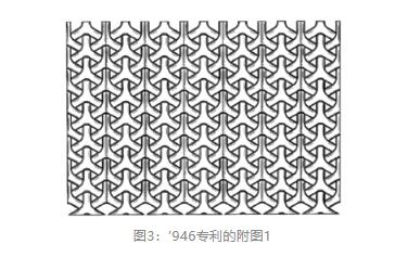 美國外觀設計專利侵權判定的條件及權利要求的限定作用