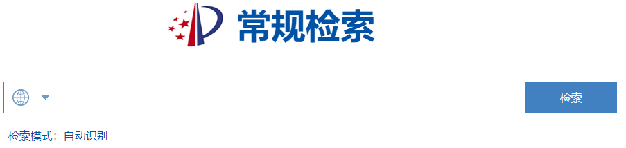 上市公司專利申請數和授權數哪里能找到