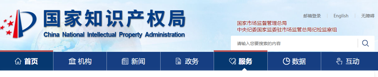 專利申請受理量在統計局哪里可以找到